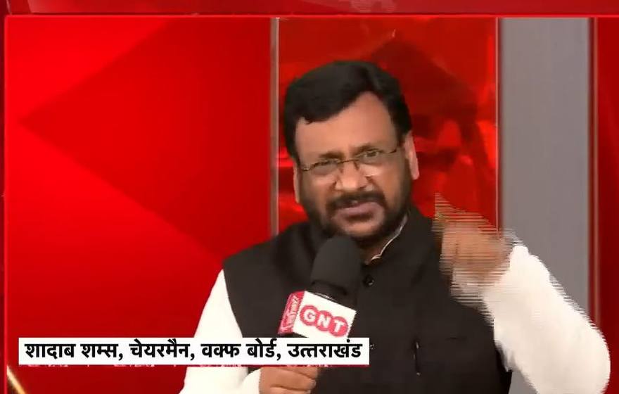 Shadab Shams speaking in a studio, identified on screen as Chairman of the Uttarakhand Waqf Board